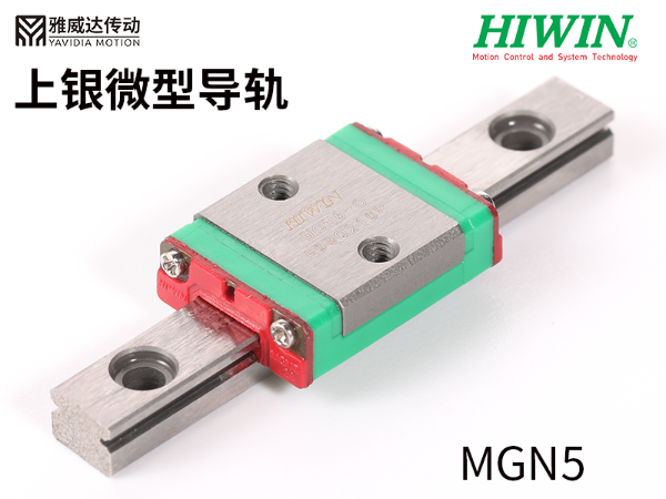 上银微型91香蕉视频在线看MGN5C-O