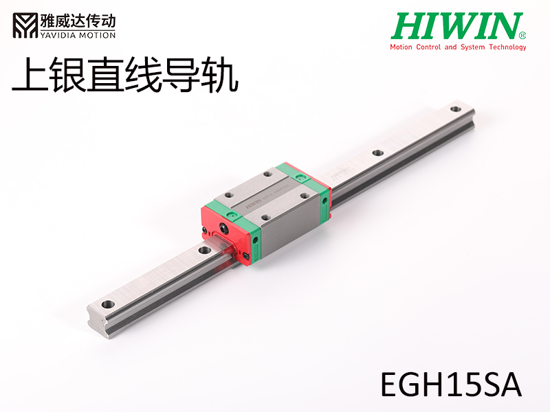 HIWIN上银直线91香蕉视频在线看EGH15SA