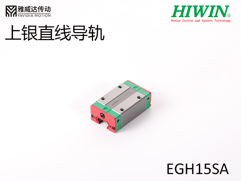 HIWIN上银直线91香蕉视频在线看EGH15SA
