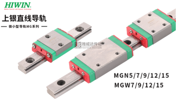 上银微型直线91香蕉视频在线看