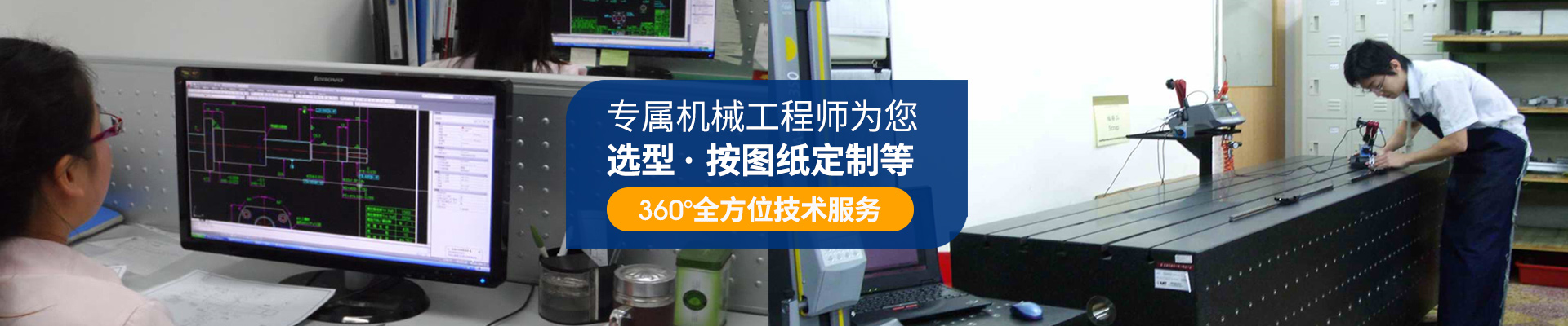 香蕉视频H版下载-专属机械工程师为你选型·按图纸定制等