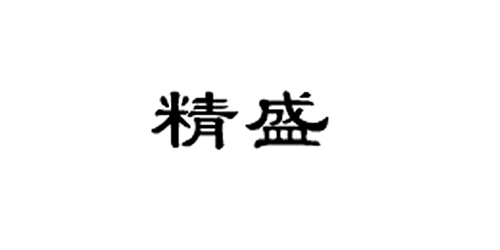 上银微型91香蕉视频在线看应用客户-精盛