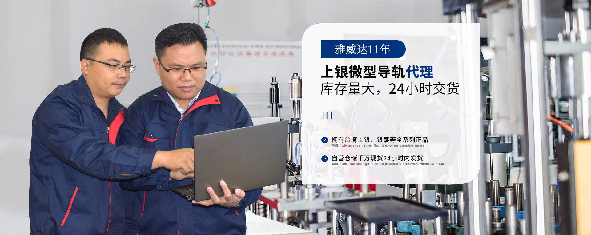 香蕉视频H版下载专属HIWIN上银91香蕉视频在线看滑块机械工程师为您选型
