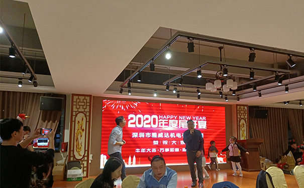 香蕉视频H版下载传动：2020，感恩有你！