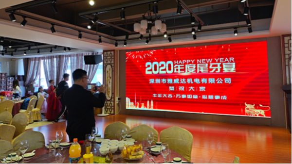 香蕉视频H版下载传动：2020，感恩有您！