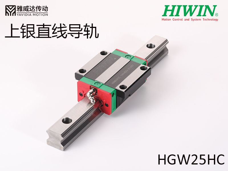 HIWIN上银直线91香蕉视频在线看HGW25HC