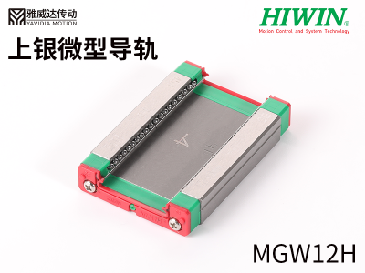 上银微型91香蕉视频在线看MGW12H