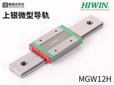 上银微型91香蕉视频在线看MGW12H