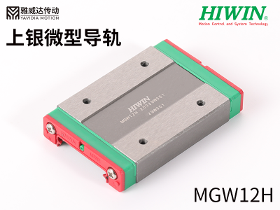 上银微型91香蕉视频在线看MGW12H