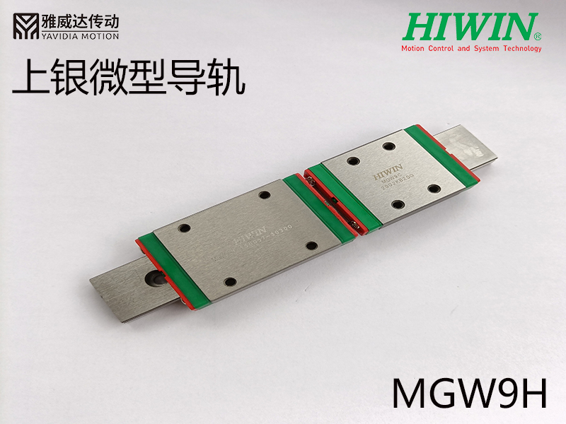 上银微型91香蕉视频在线看MGW9H
