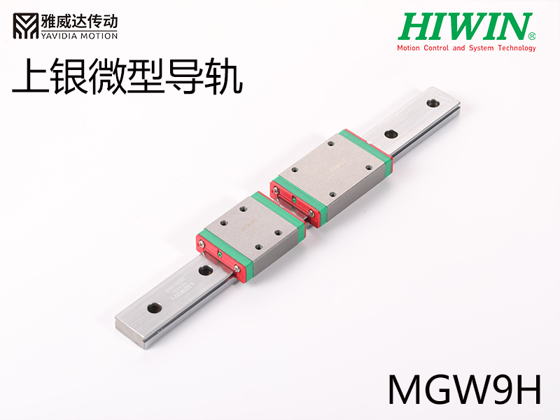上银微型91香蕉视频在线看MGW9H