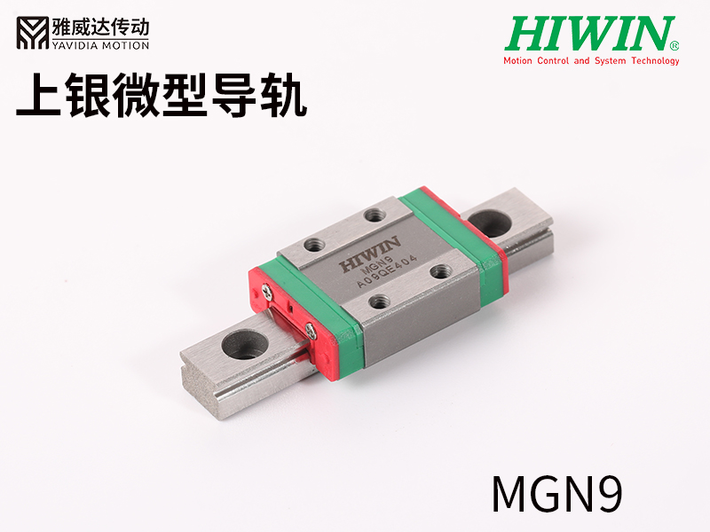 上银直线91香蕉视频在线看MGN9