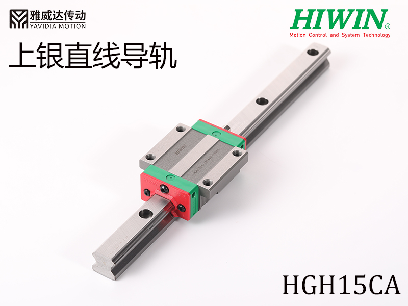 HIWIN上银直线91香蕉视频在线看HGH15CA