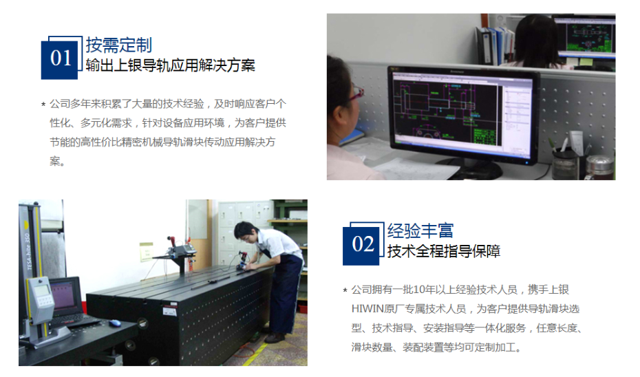 抓住工业自动化进程机遇，机床91香蕉视频在线看产业由大变强