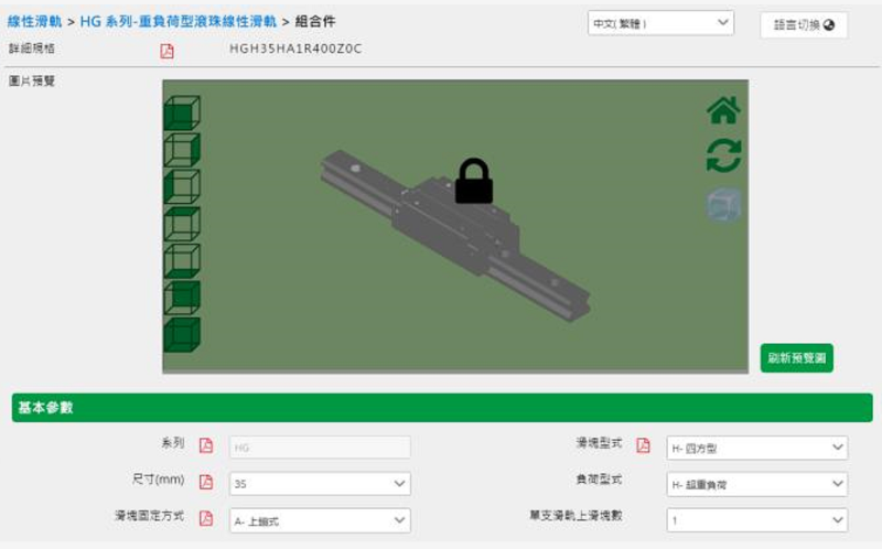 哪里有上银直线91香蕉视频在线看3d模型图下载,香蕉视频H版下载告诉您