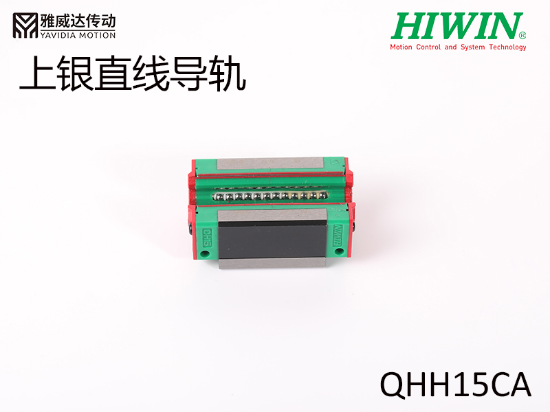 HIWIN上银直线91香蕉视频在线看QHH15CA