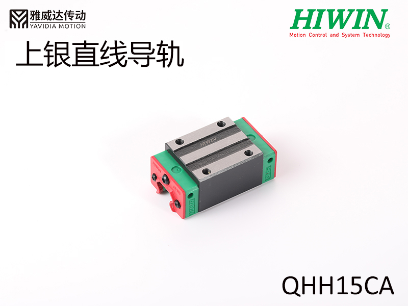 HIWIN上银直线91香蕉视频在线看QHH15CA