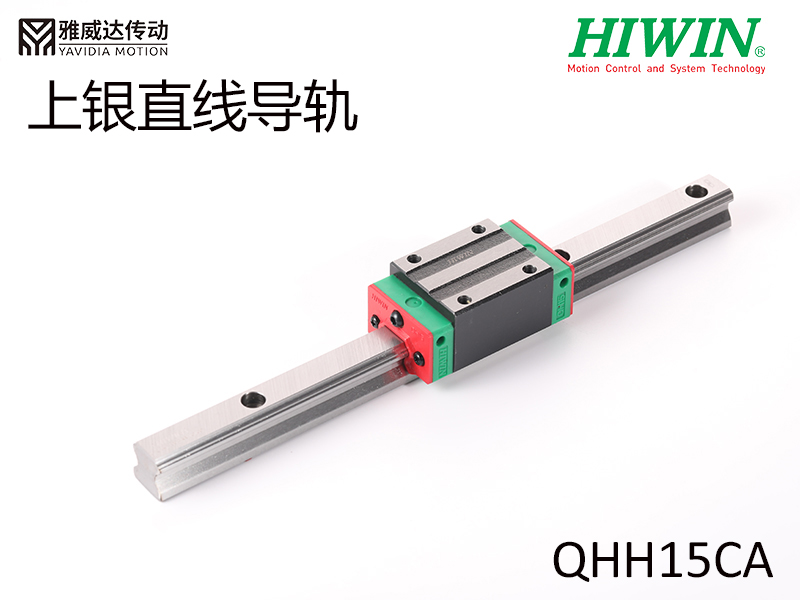 HIWIN上银直线91香蕉视频在线看QHH15CA