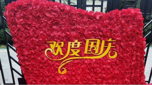香蕉视频H版下载上银微型91香蕉视频在线看祝愿祖国生日，期望国泰民安！