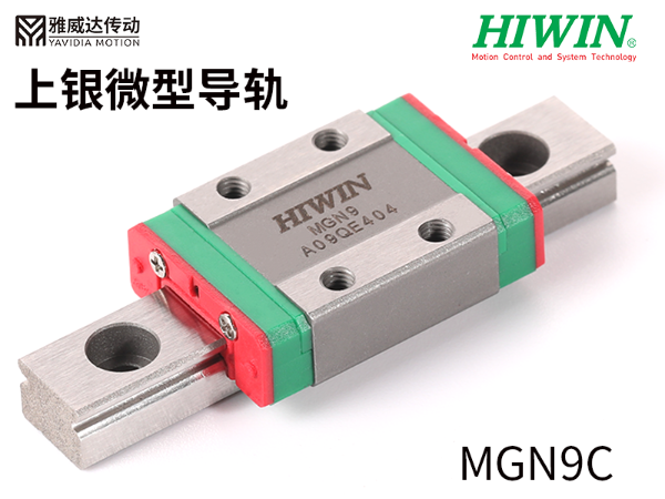 上银微型91香蕉视频在线看MGN9C