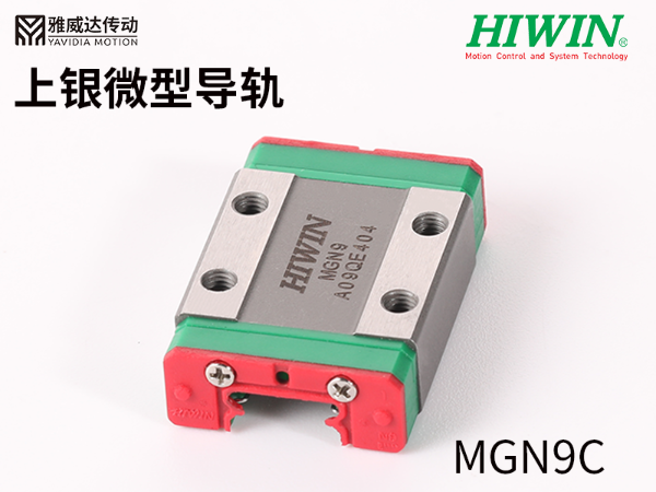 上银微型91香蕉视频在线看MGN9C