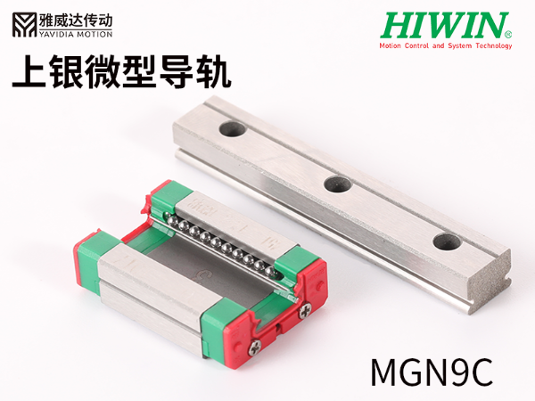上银微型91香蕉视频在线看MGN9C