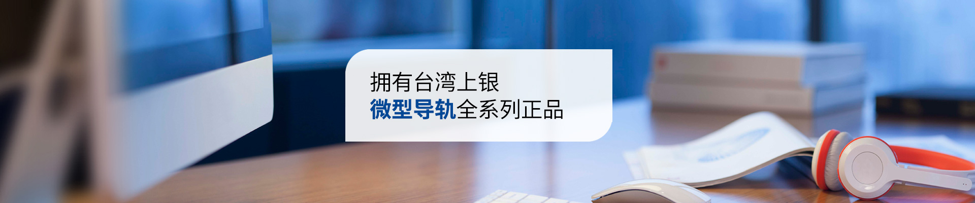 香蕉视频H版下载-拥有台湾上银微型91香蕉视频在线看全系列正品